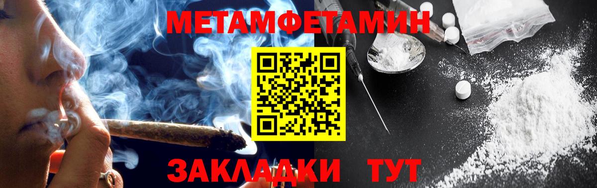 Меф кристаллы  Орехово-Зуево  Марихуана  Вход с VPN  ГАШ 