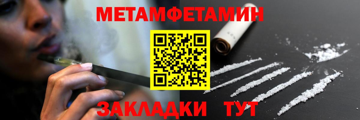Amphetamine Premium  Вход с VPN  Amphetamine  Орехово-Зуево 