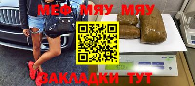 каннабис Гусиноозёрск