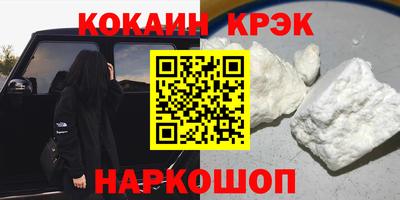 каннабис Гусиноозёрск