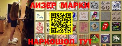 марки lsd Гусев