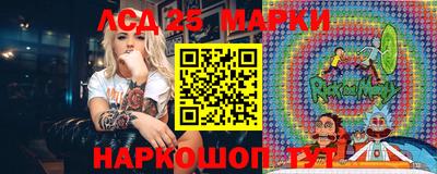 марки lsd Гусев