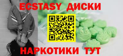 каннабис Гусиноозёрск