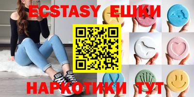 каннабис Гусиноозёрск
