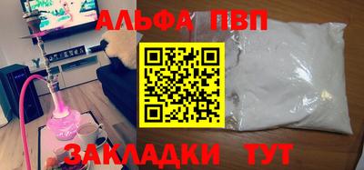 a pvp Гусь-Хрустальный