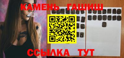 каннабис Гусиноозёрск