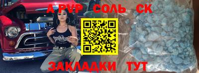 a pvp Гусь-Хрустальный