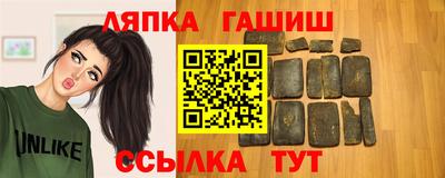 каннабис Гусиноозёрск