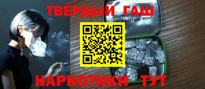 каннабис Гусиноозёрск