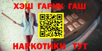 каннабис Гусиноозёрск
