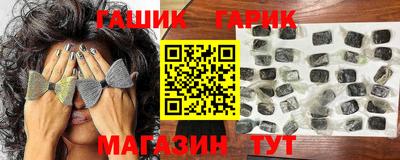 марки lsd Гусев