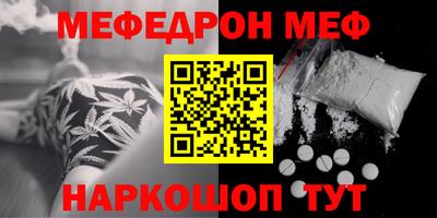 каннабис Гусиноозёрск