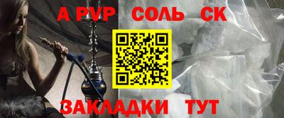 a pvp Гусь-Хрустальный