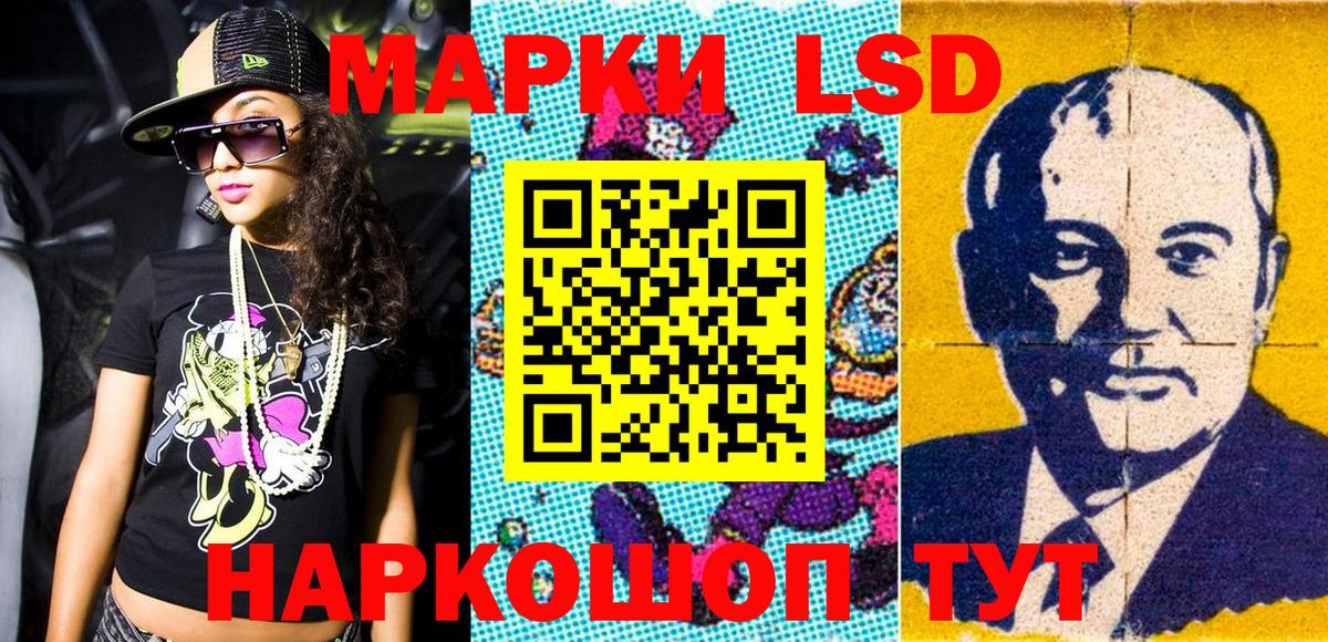 Орехово-Зуево  Марки 25I-NBOMe  Вход с VPN  Марки 25I-NBOMe 1500мкг 