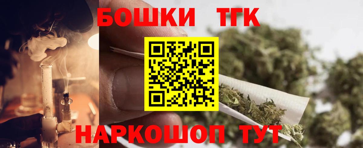 Марихуана SATIVA & INDICA  МАРИХУАНА семена  Орехово-Зуево  Вход с VPN 