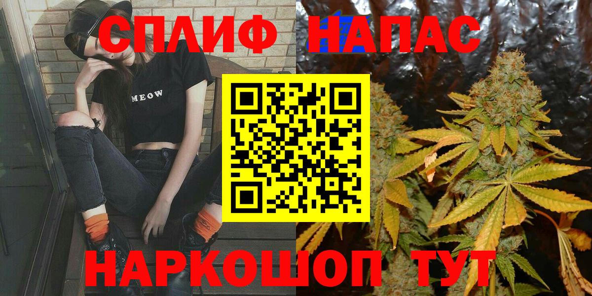 Шишки марихуана ГИДРОПОН Орехово-Зуево